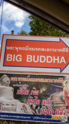Panneau de direction pour aller voir le Big Buddha à Phuket