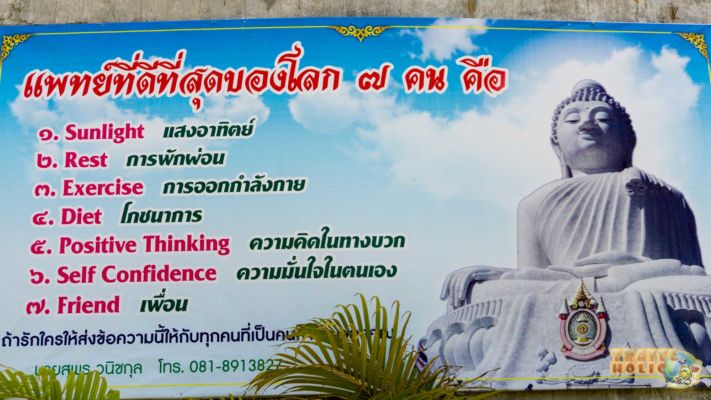 Les 7 conseils de Buddha
